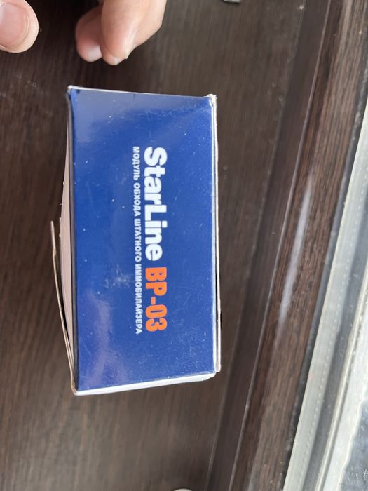 Продам BP-03 Starline