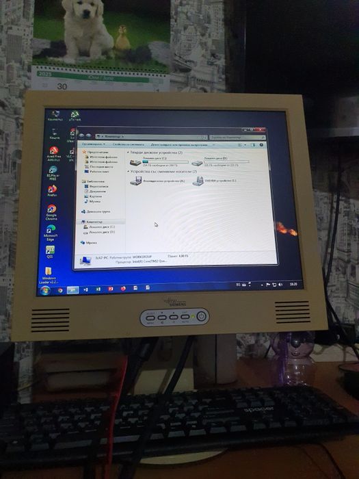 Компютър с аксесоари