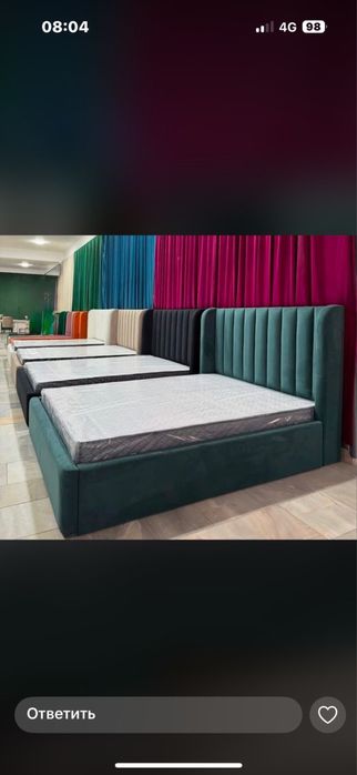 Кравать двухспальная