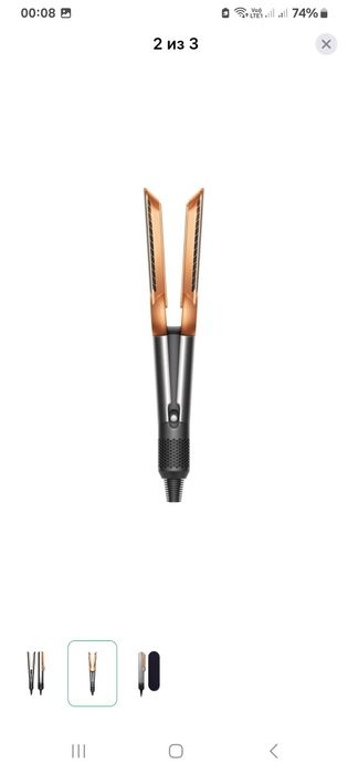 Фен выпрямитель Dyson