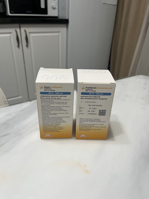 Альбумин 20% 100 мл