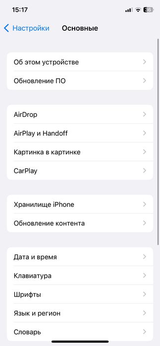 Айфон Х обмен на андроид