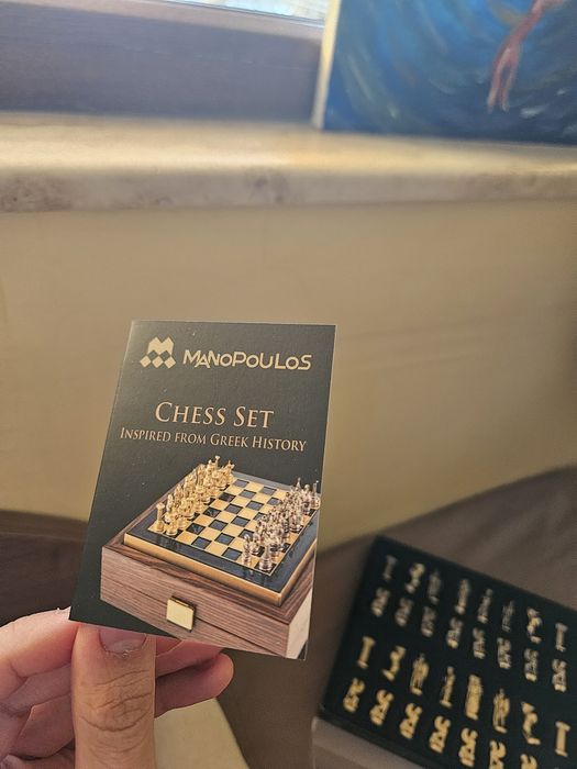 ПРЕМИУМ  Фигурки за шах "Manoupolus "