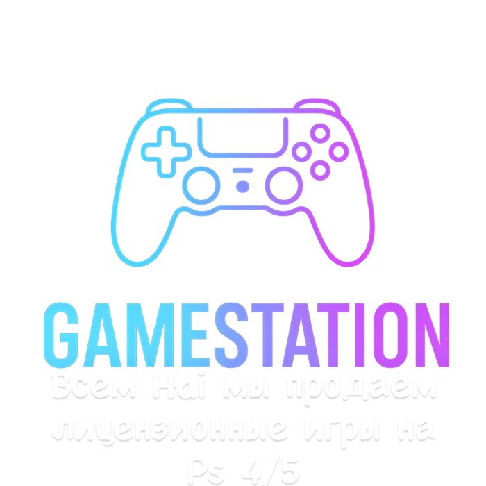 Установка Игр ps4/ps5