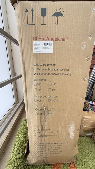 Инвалидное кресло.