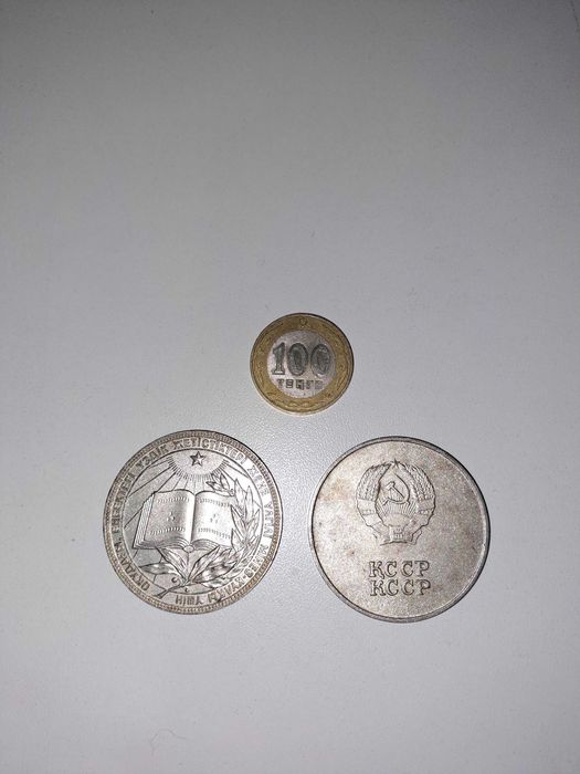 Серебряная медаль 1954г