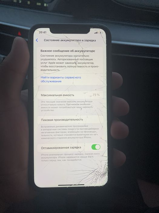 Iphone 11 128 Gb