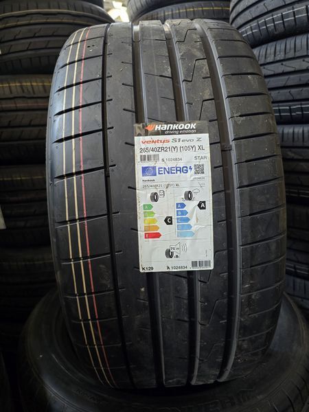265/40/21 HANKOOK 4бр