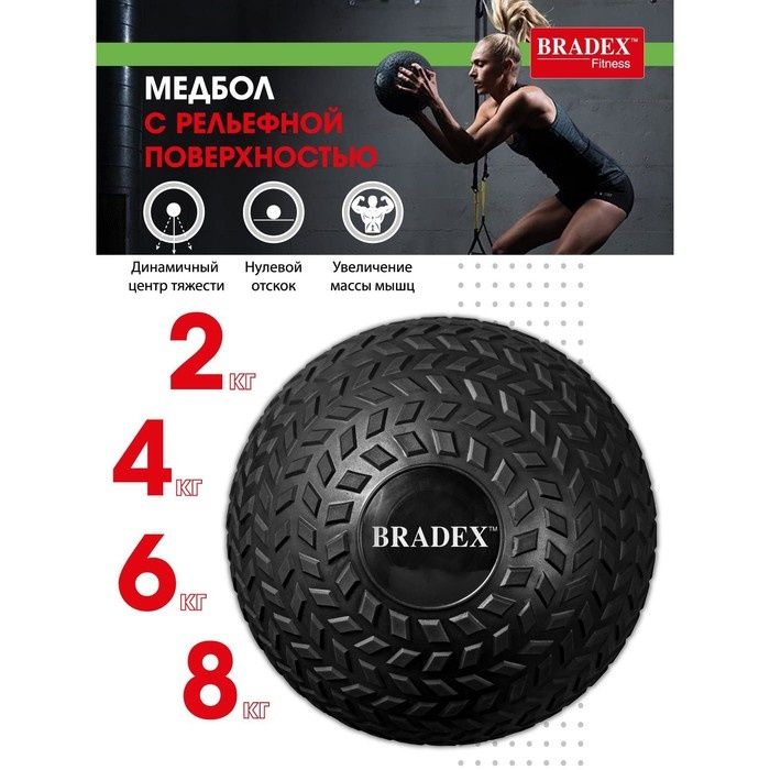 Медицинбол Medball Медбол резиновый Мяч утяжеленный