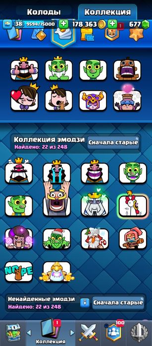 Аккаунт Clash Royale