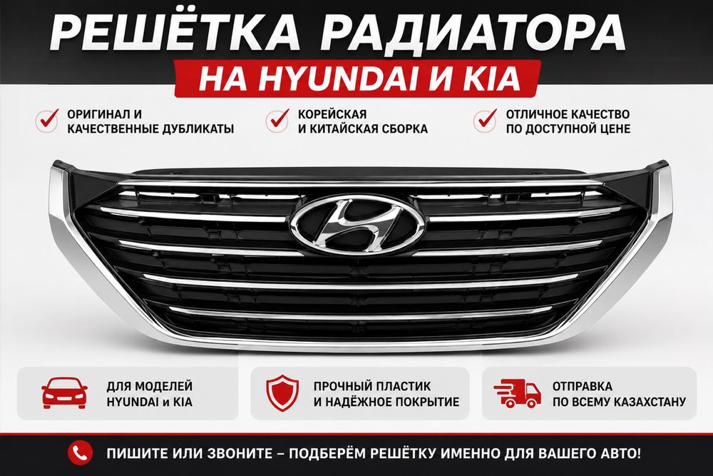 Kia 5 фары в наличии