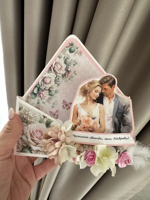 Ръчно изработени картички