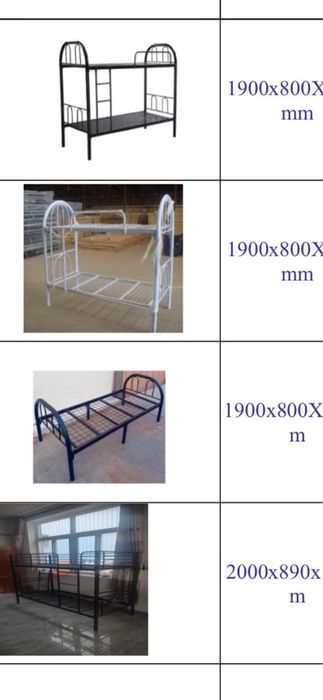 Двухярусный металический крепкий кровать