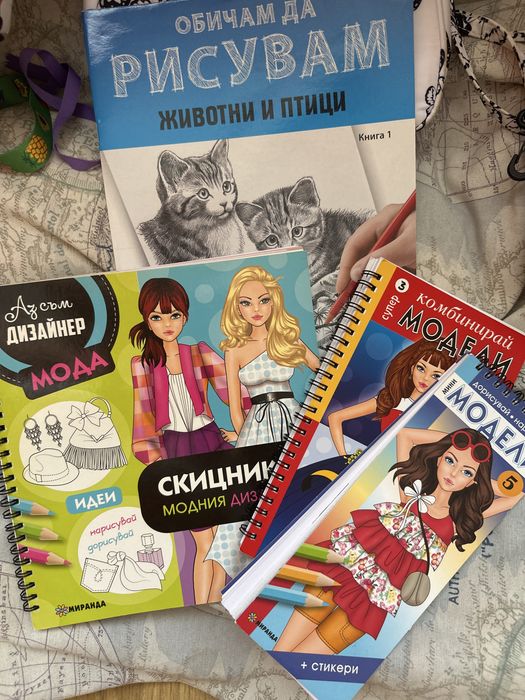 Детски чентички  и нови книжки за модели