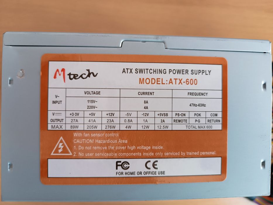 Захранване за компютър 600w