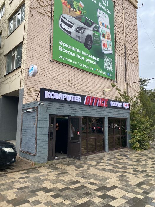 Коммерческое помещение