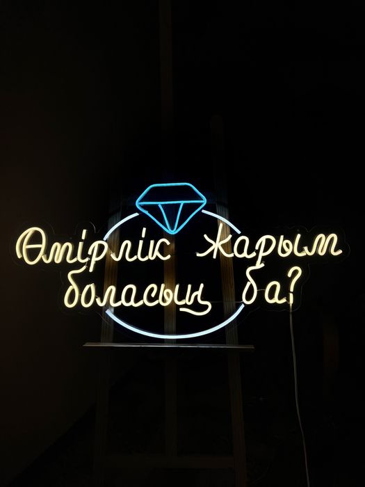 Неоновые вывески