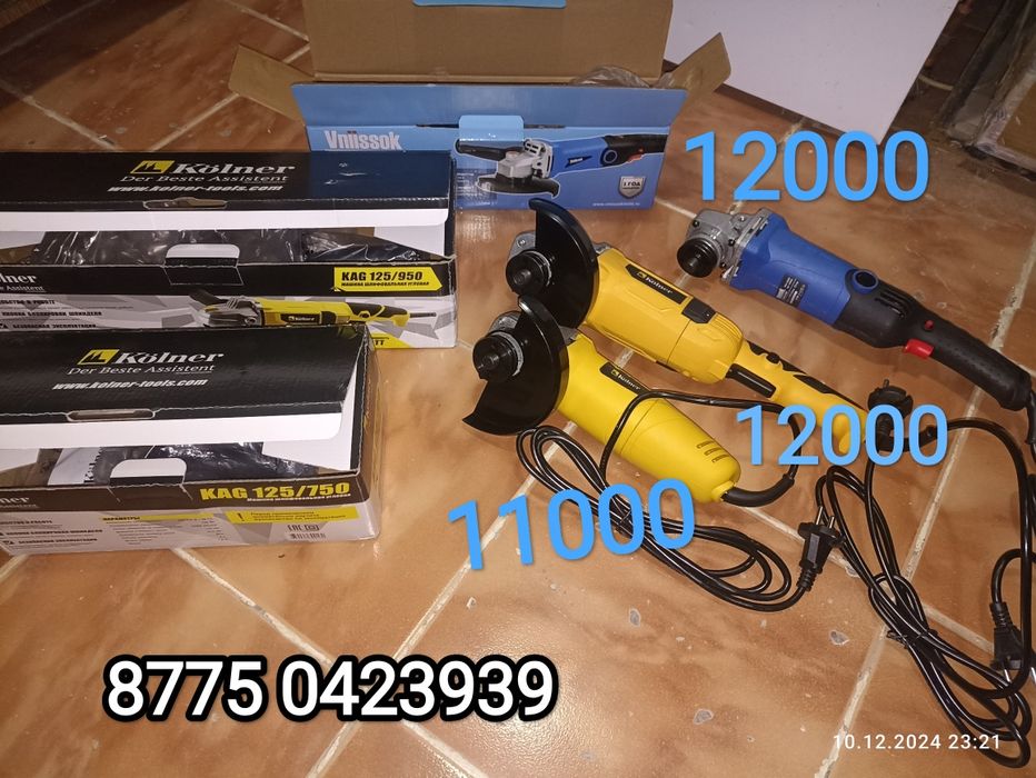 Краска пульт для