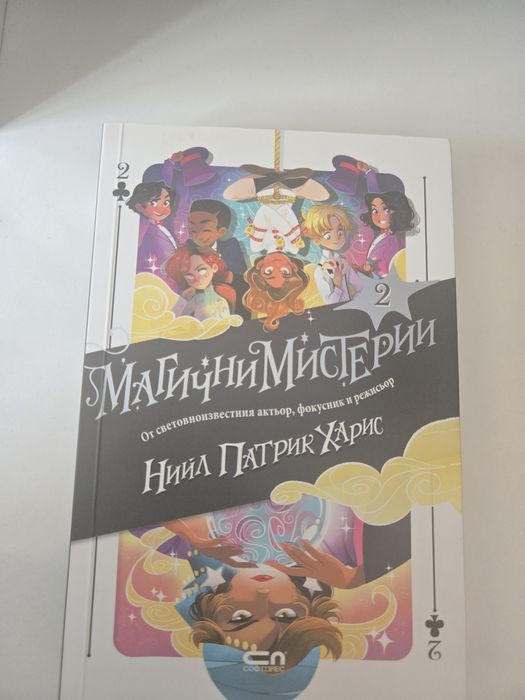 Книги на ниска цена