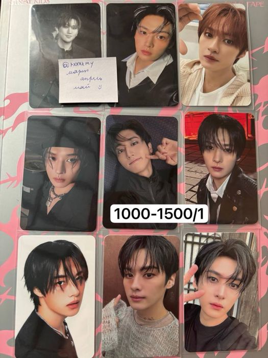 Кпоп карты группы Stray Kids