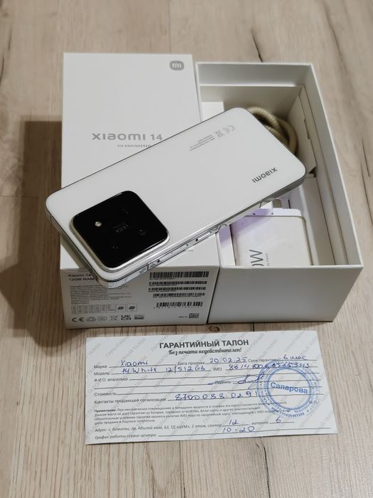 Xiaomi 14 512 gb Ram 12 5G global