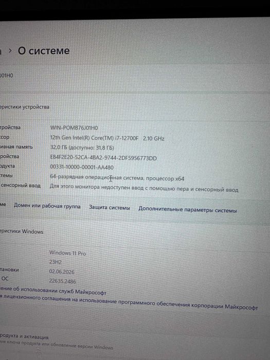 Игровой кейс - Core i7 12700 / 32 gb 3600mhz / RTX 3070 ti