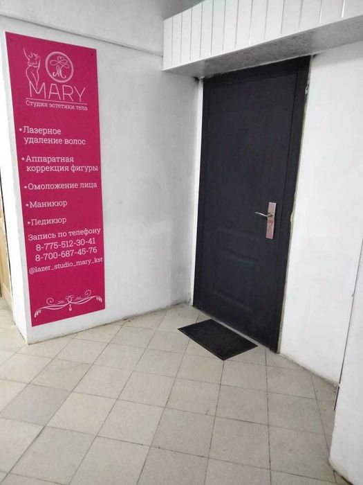 Продам коммерческое помещение