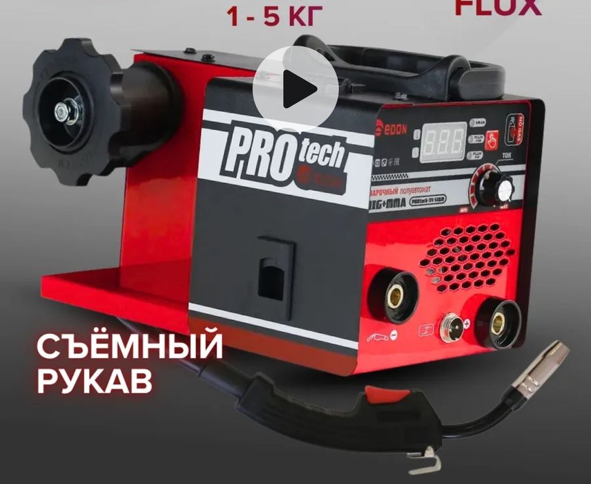 Продам дёшево новый