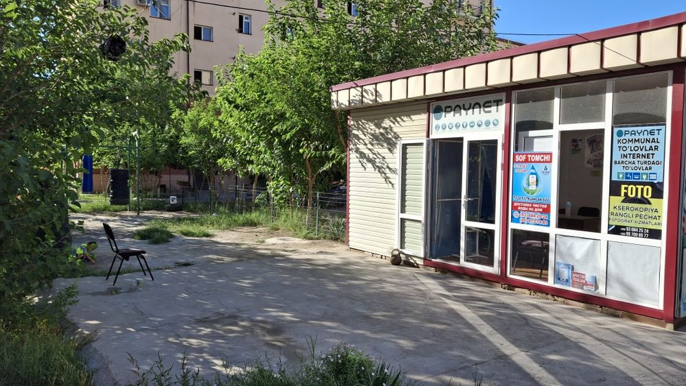 Магазин сотилади