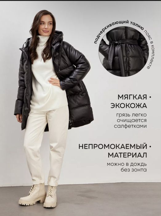 Зимний женский пуховик