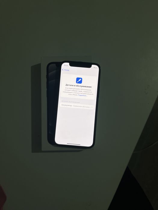 iphone 12 mini 64Gb 79%