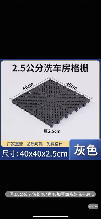 Пластиковые модульные полы