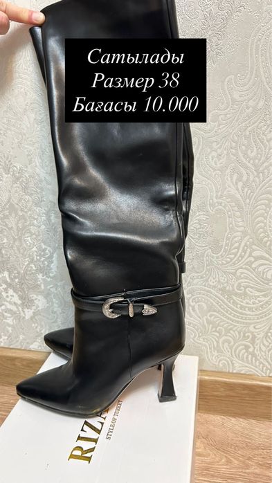 Срочно!!! Сатамын