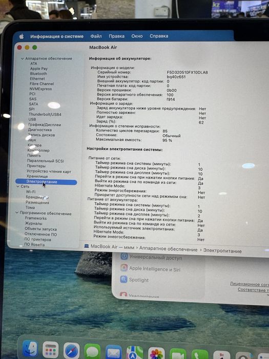 MacBooc Air m2 512 gb