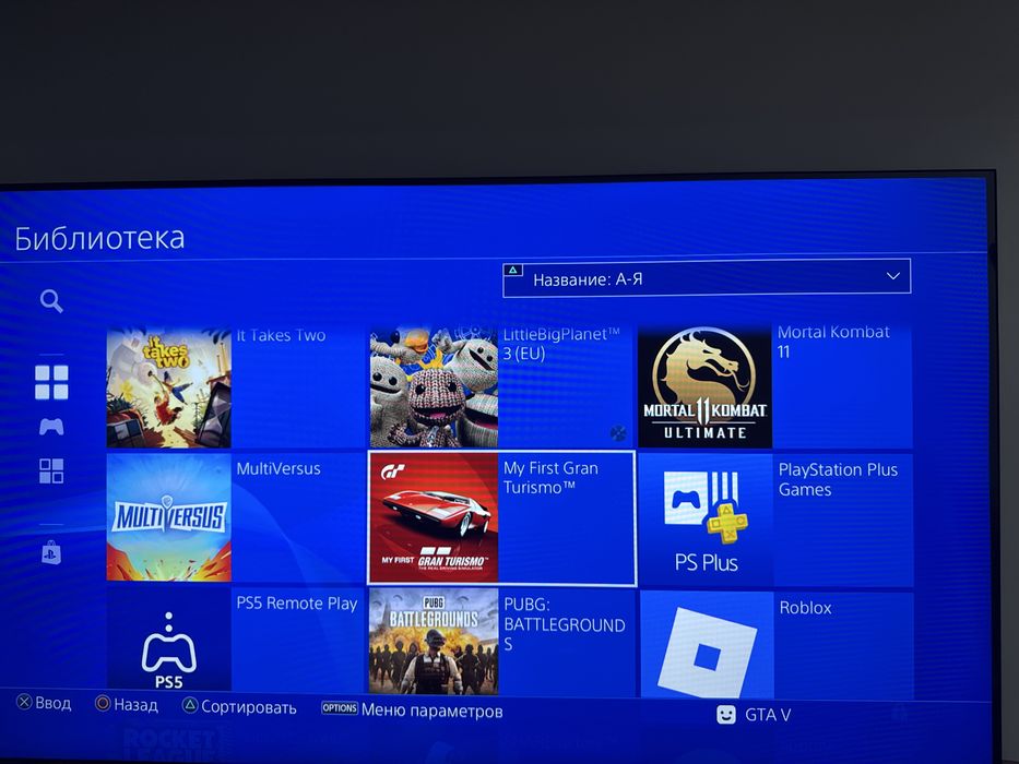 Пс 4 про два джостика игры скачанные и на диске