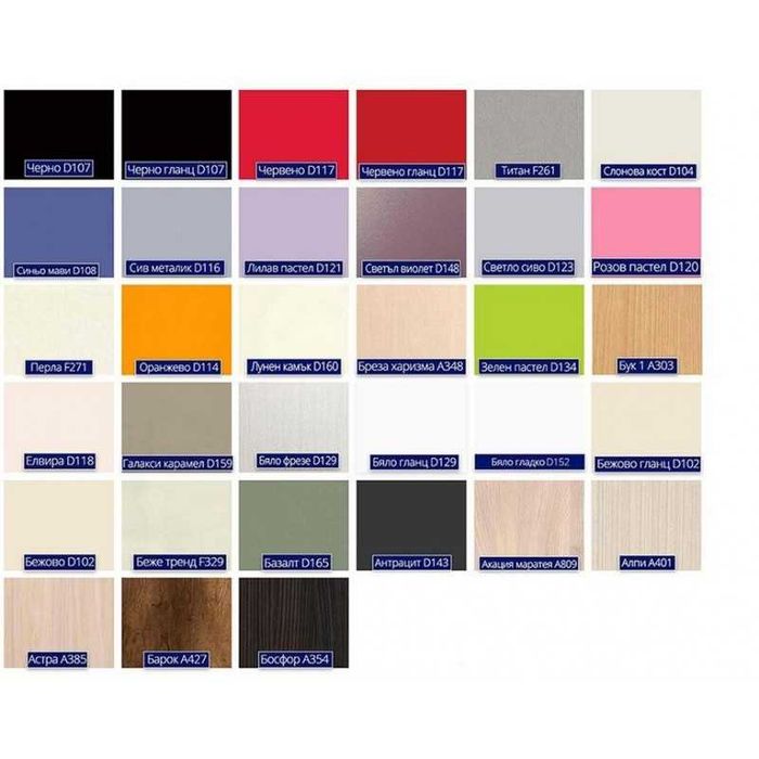 Спален комплект вавилон