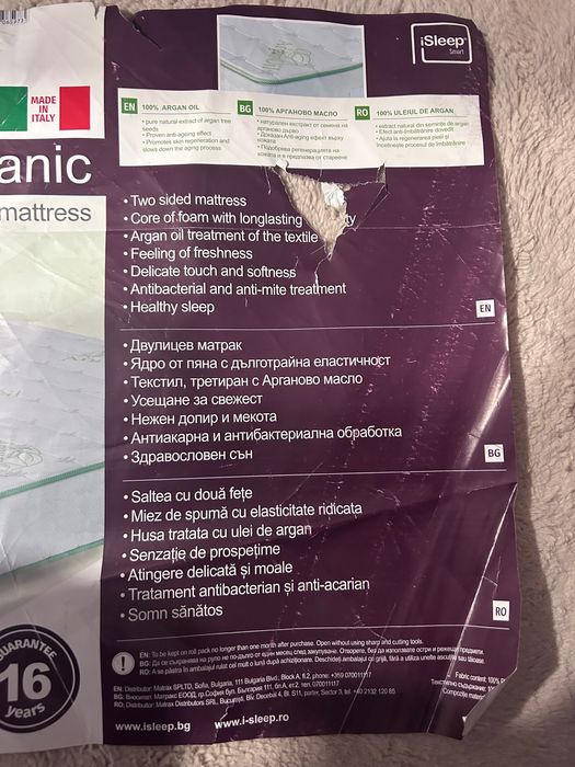 Матрак iSleep органичен