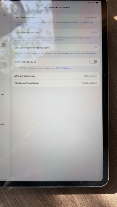 Продам ipad air 2025