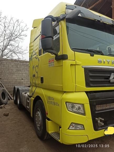 Ситрак сотилади.