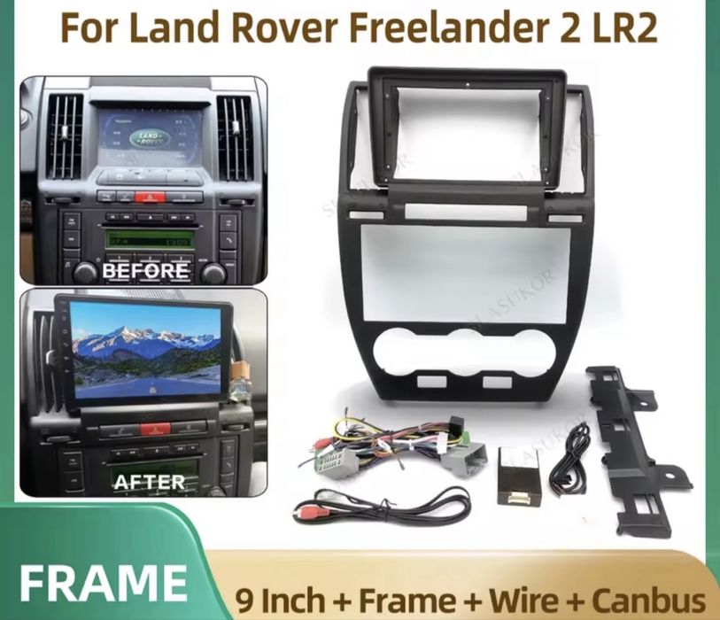 Рамка за мултимедия Land Rover Freelander 2