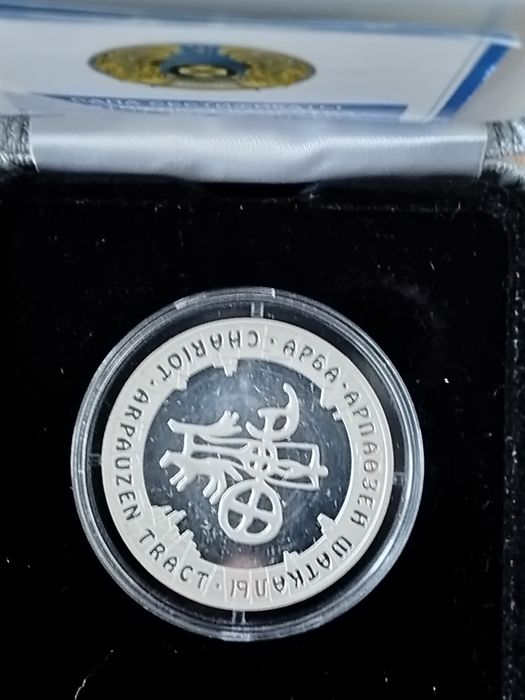 Серебрянная монета