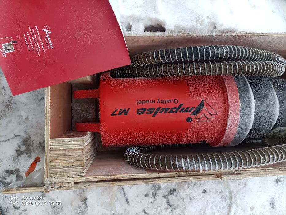 Гидробур (ямобур)