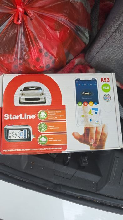 Автосигнализации