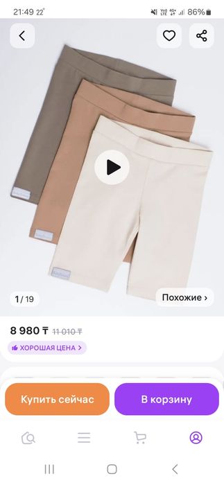 Продам вещи на девочку