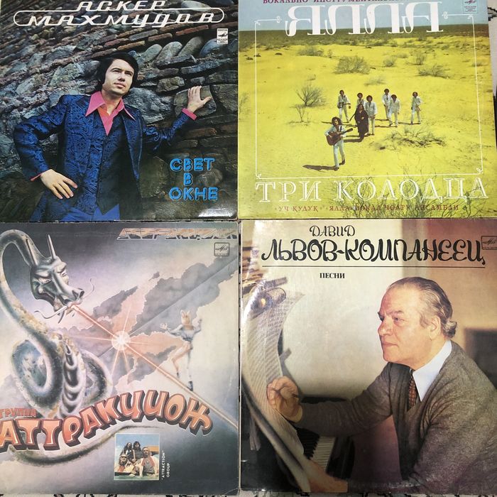 Пластинки виниловые