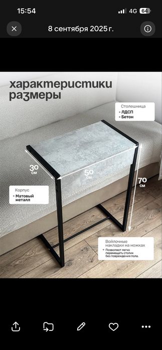 Продам!Стул и Стол!Лофт