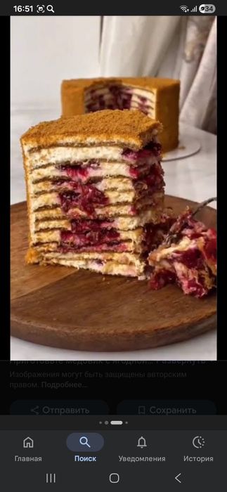 Торты и пирожные для кафе и ресторанов ,торты на заказ