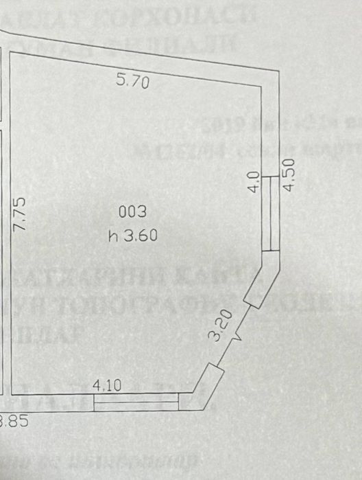 Bek Baraka da Do'kon sotiladi 39 - Kv Tayyor biznes Магазин