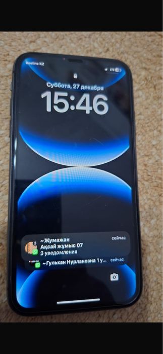 Сатам или обмен