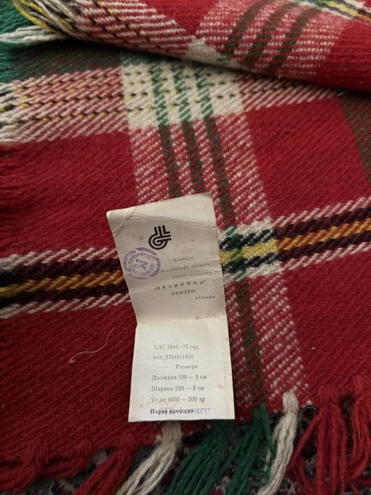 Родопско одеяло